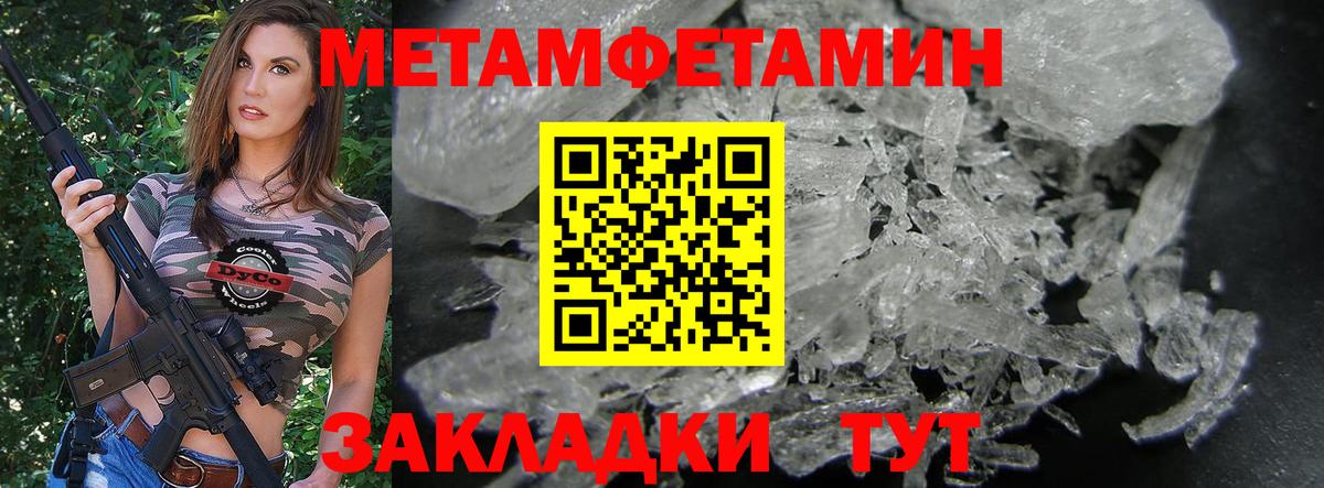 Ипатово  АМФ  Вход с VPN  АМФЕТАМИН Розовый 