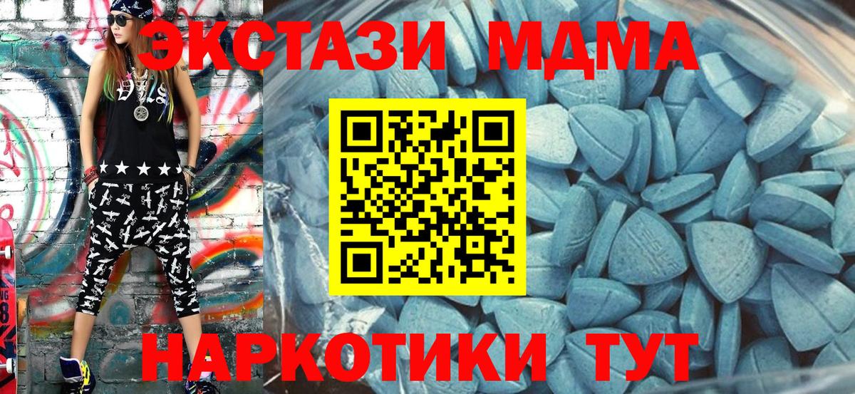 ЭКСТАЗИ Philipp Plein  Вход с VPN  Ecstasy  Ecstasy XTC  Ипатово 