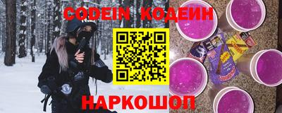 соль курить ск Краснокаменск