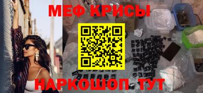 прущая мука Краснознаменск