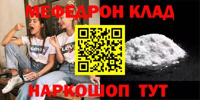 прущая мука Краснознаменск