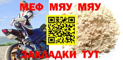 прущая мука Краснознаменск