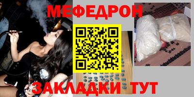соль курить ск Краснокаменск