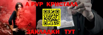соль курить ск Краснокаменск