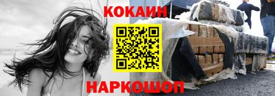 соль курить ск Краснокаменск