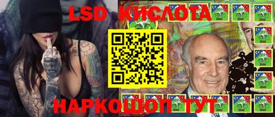 соль курить ск Краснокаменск