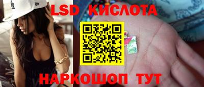 соль курить ск Краснокаменск