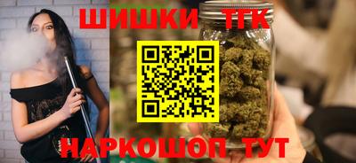 соль курить ск Краснокаменск