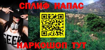 прущая мука Краснознаменск