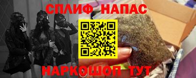 соль курить ск Краснокаменск