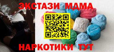 соль курить ск Краснокаменск