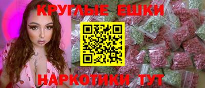прущая мука Краснознаменск