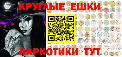 прущая мука Краснознаменск