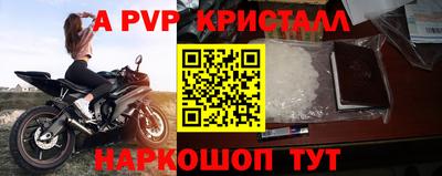 соль курить ск Краснокаменск