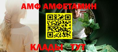 прущая мука Краснознаменск
