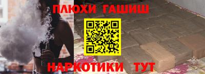 jwh Краснодар