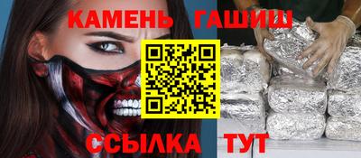 соль курить ск Краснокаменск
