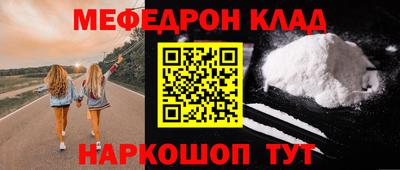 соль курить ск Краснокаменск
