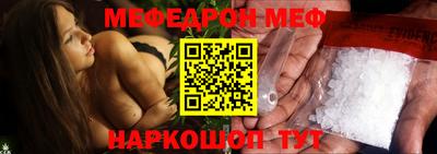 соль курить ск Краснокаменск