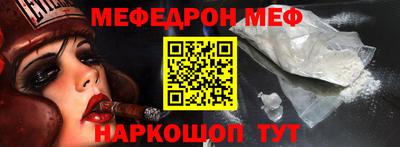 прущая мука Краснознаменск