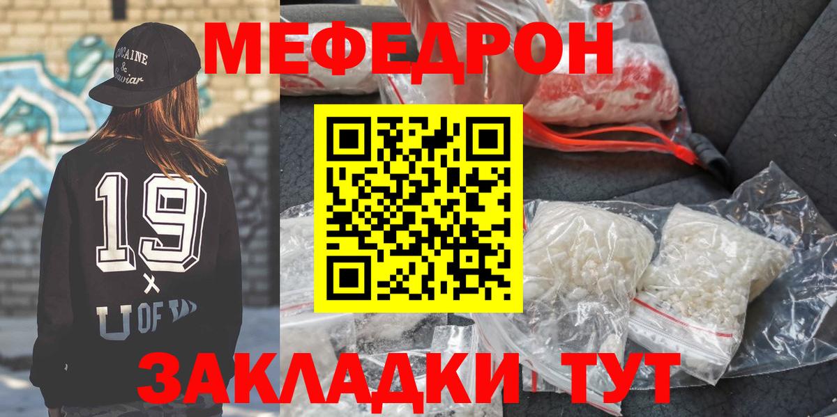 Ипатово  МЕФ  Вход с VPN  МЕФ 4 MMC  цена наркотик  Меф мука 