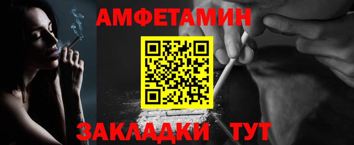 Ипатово  Первитин витя  Вход с VPN 
