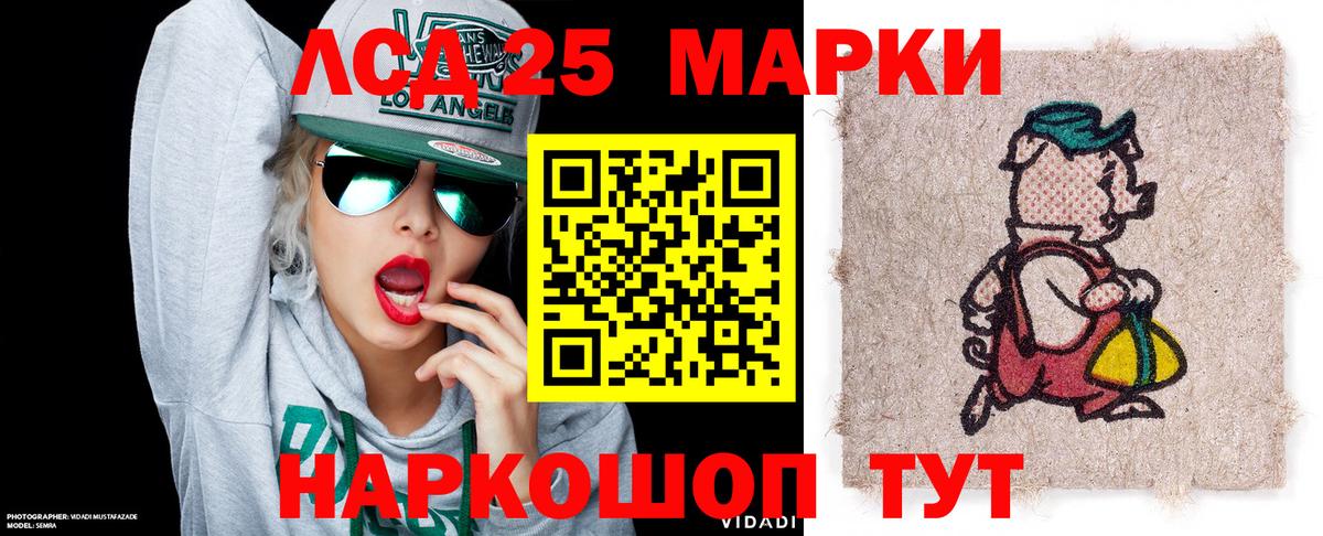 Марки NBOMe 1,8мг  Марки NBOMe 1,8мг  Вход с VPN  Ипатово 
