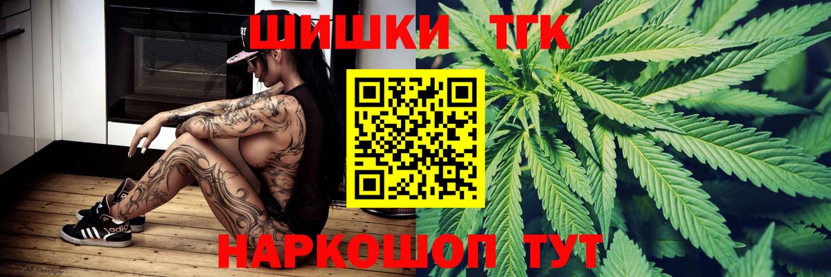 Конопля SATIVA & INDICA Ипатово