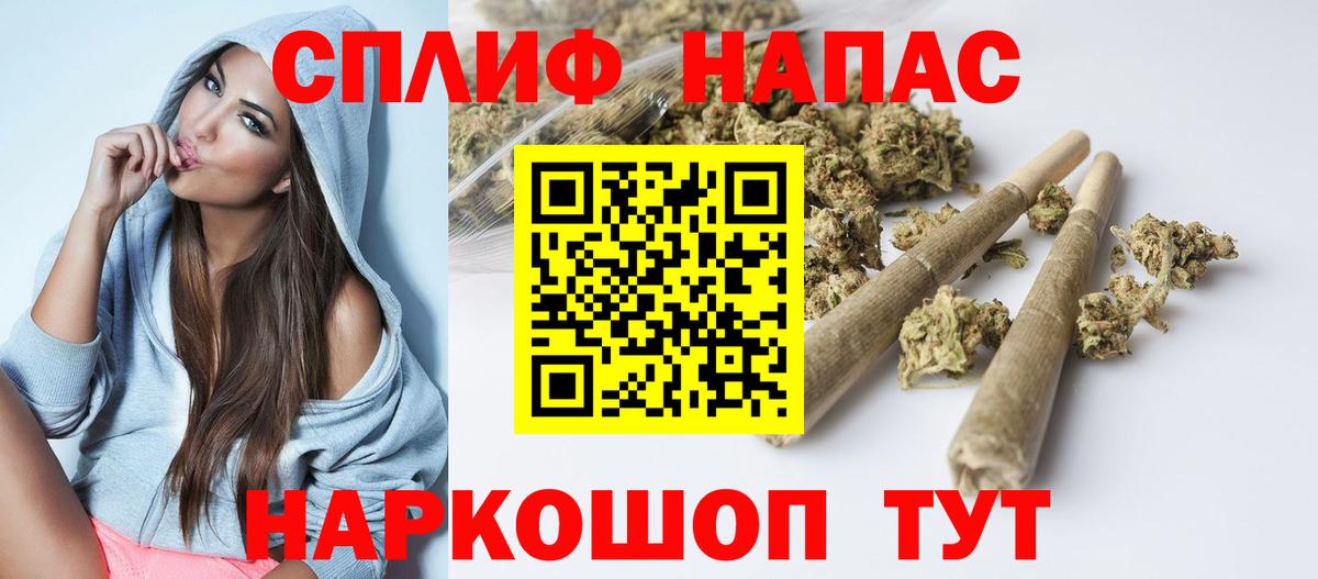 Конопля гибрид  Канабис MAZAR  Ипатово  МАРИХУАНА марихуана  Вход с VPN 
